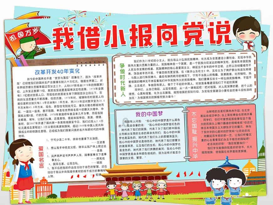 理财专员