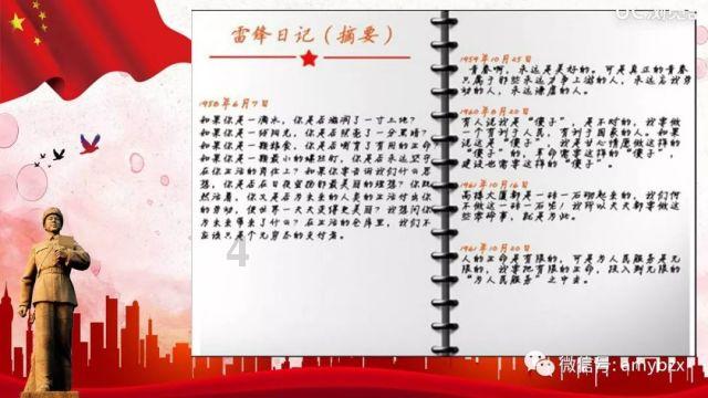 救援年轻女子